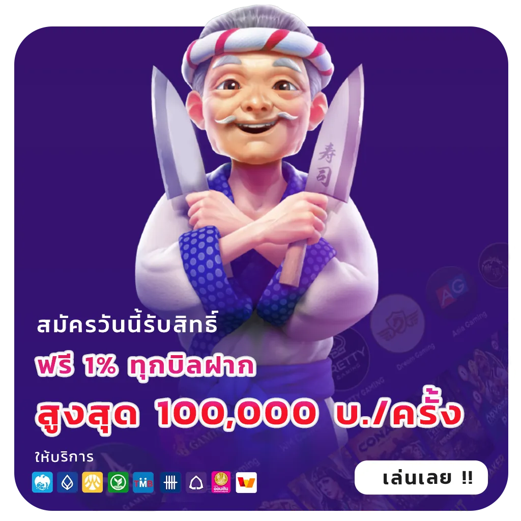 เว็บตรงสล็อตออนไลน์ครบทุกค่าย