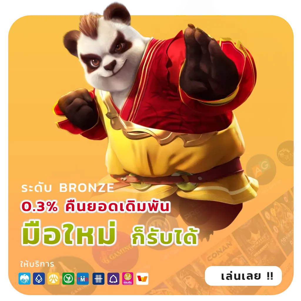 สล็อตเว็บตรงแตกง่าย