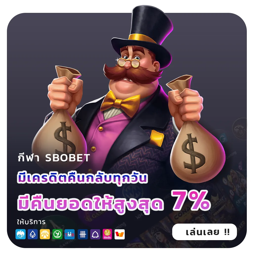 สล็อตออนไลน์เว็บตรงไม่ผ่านเอเย่นต์